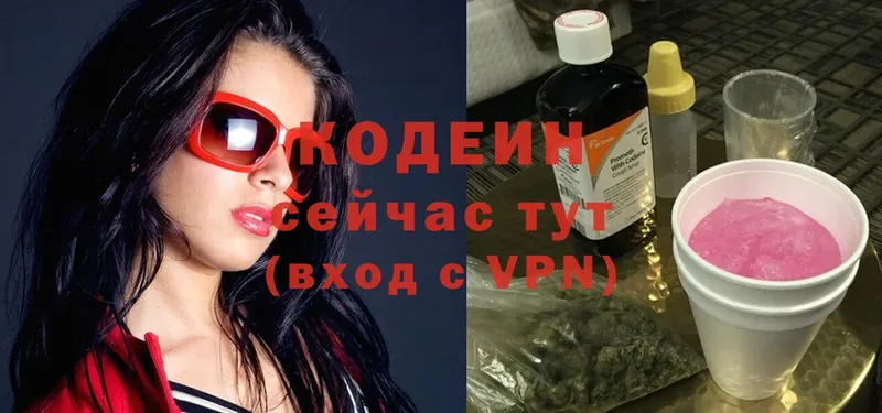 Кодеин напиток Lean (лин)  как найти закладки  Поворино 