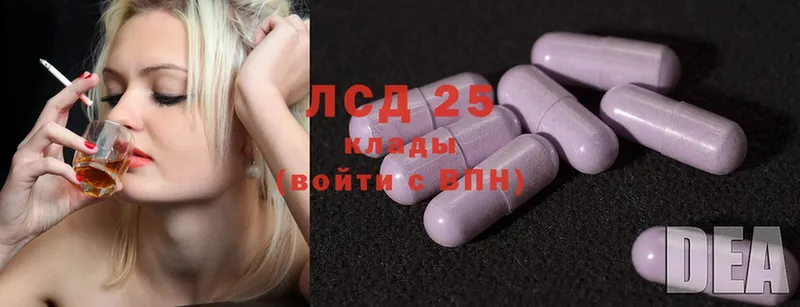 купить  цена  Поворино  мега ONION  LSD-25 экстази кислота 