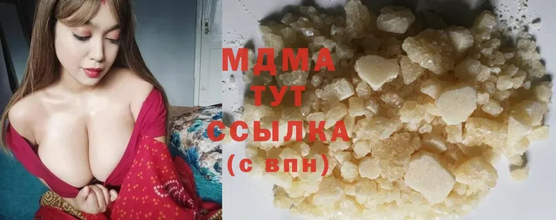 MDMA кристаллы  Поворино 